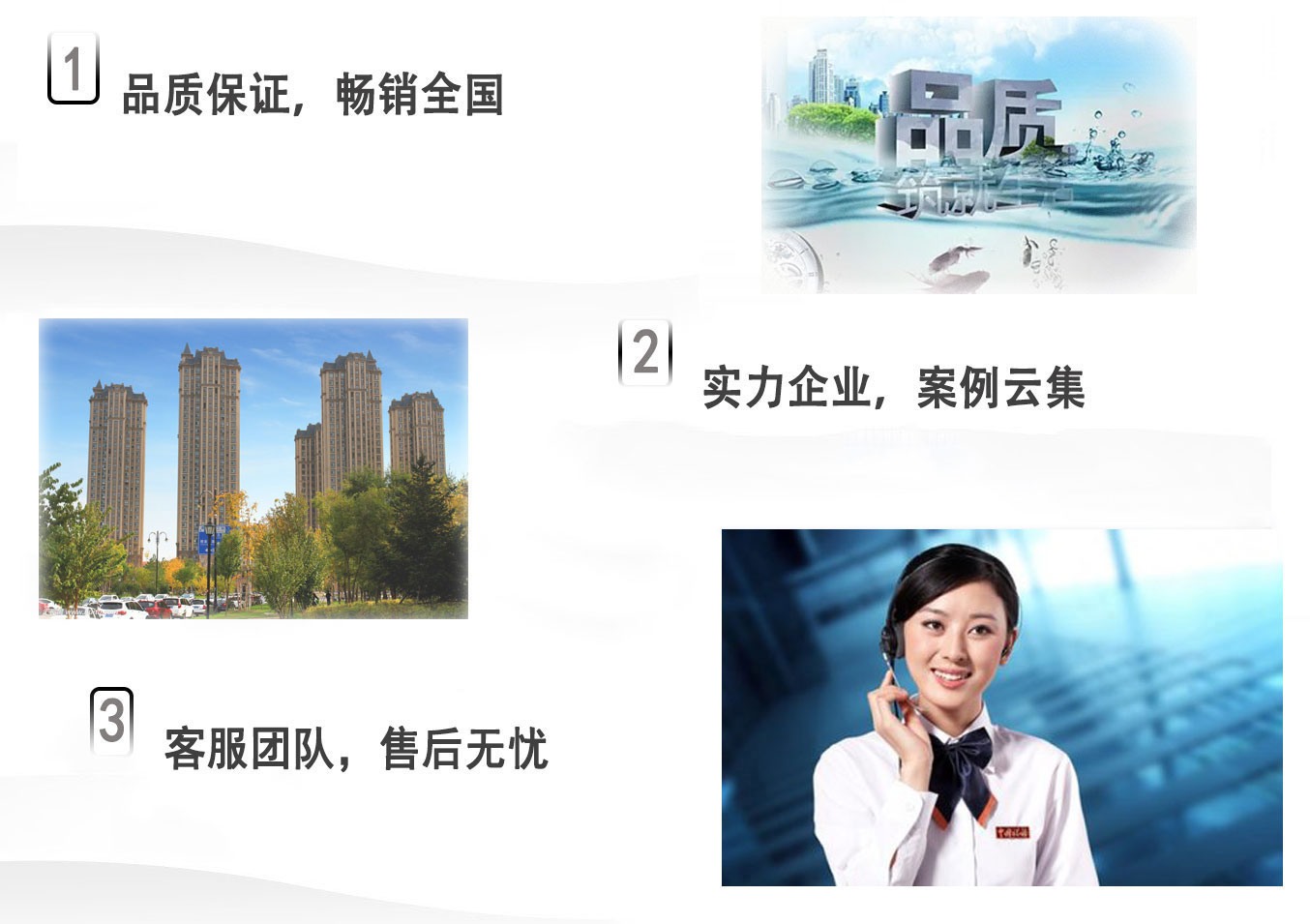凱華微信小程序